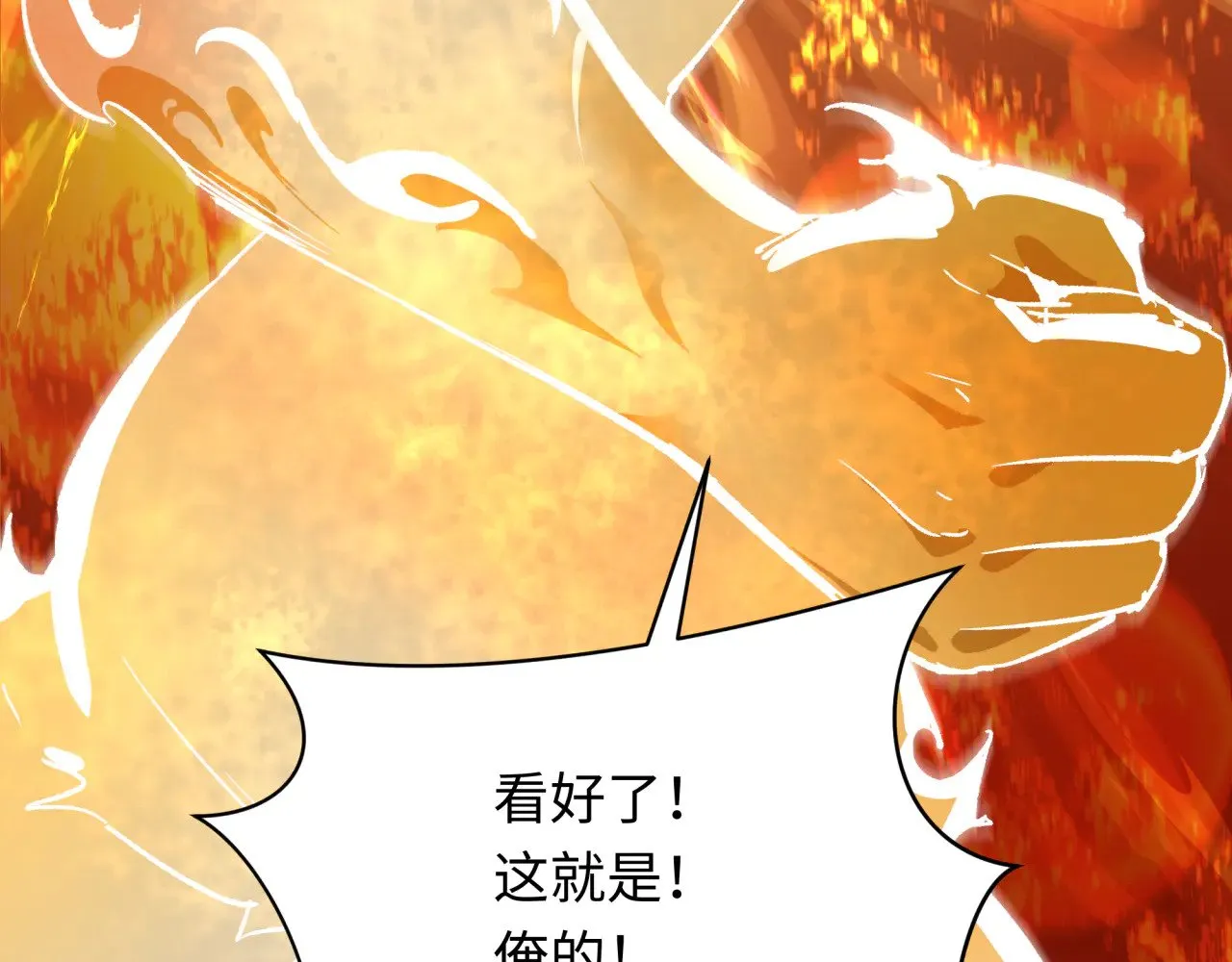 第319话 五仙融合！萨满形态！105