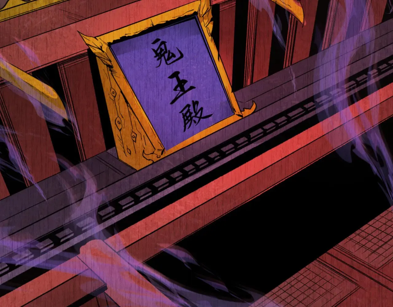 第313话 迎亲惊变！118