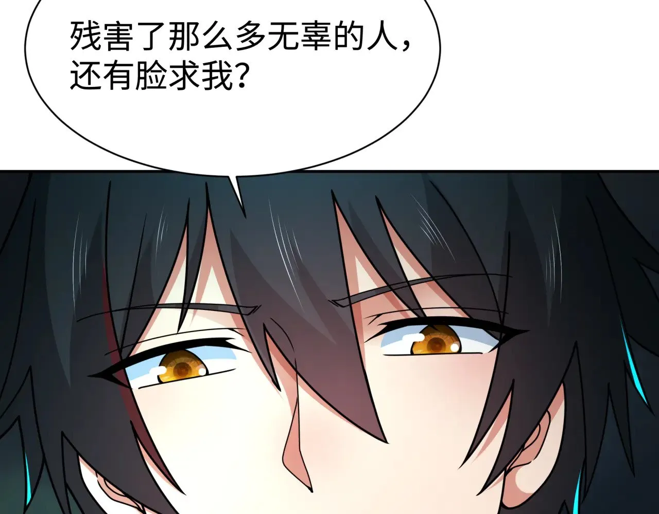 第326话 佛影散！恶魔林风！50