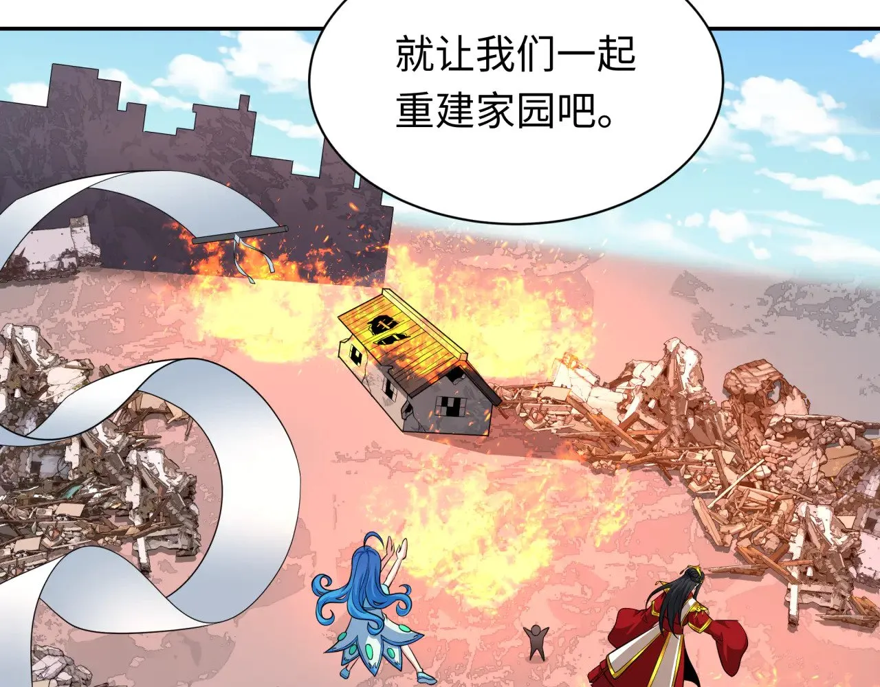 第328话 高丽国阴谋！24