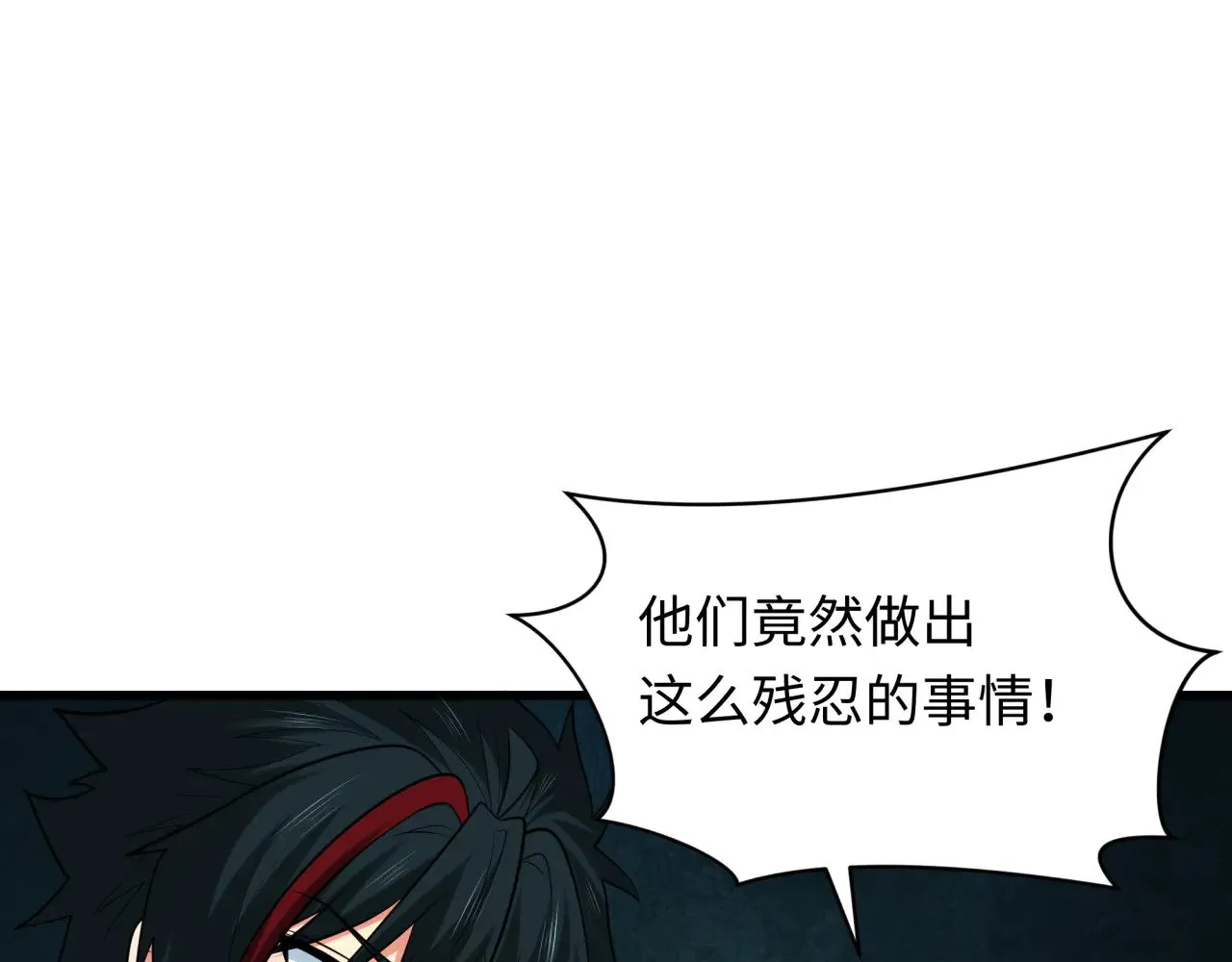 第344话 高丽篇-药峰寺秘辛！51