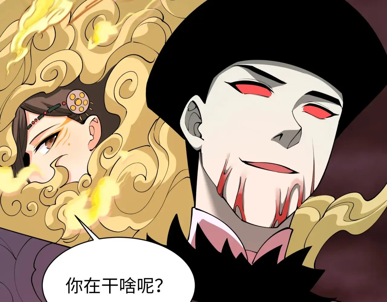 第320话 鬼王vs五仙！化龙！55