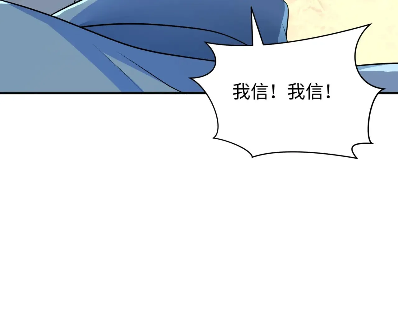 第300话 鬼赌老千174
