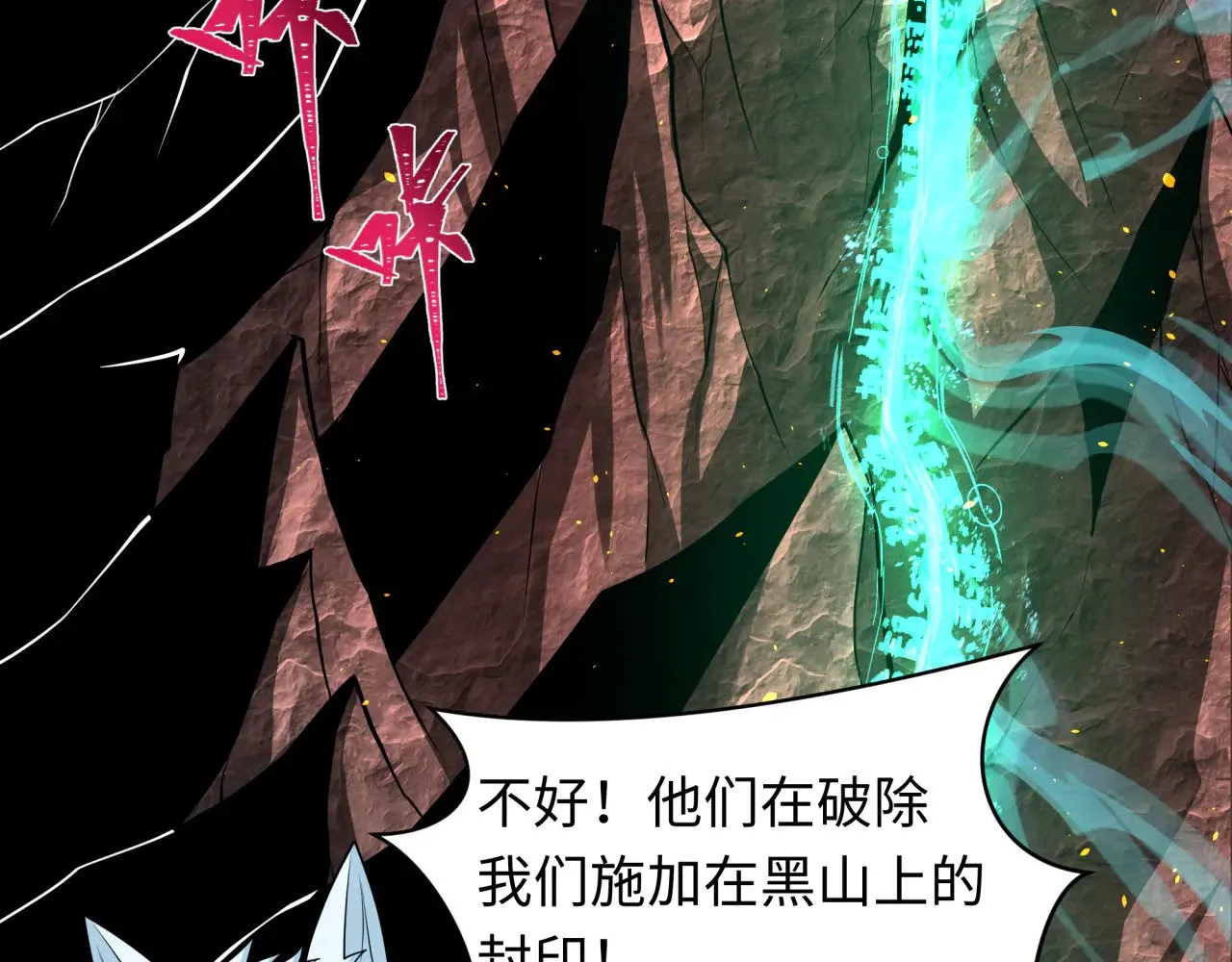 第323话 鬼王分身灭！122