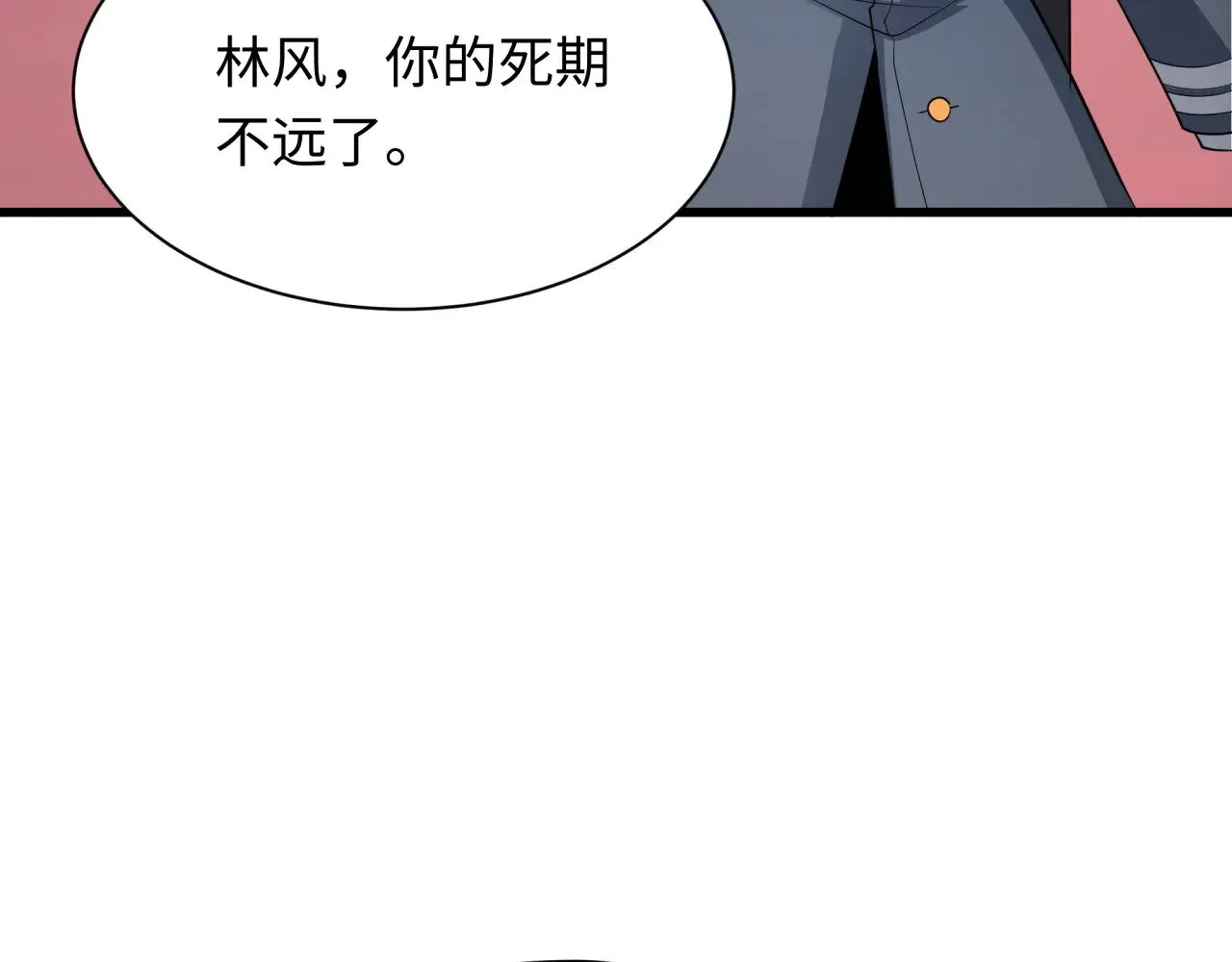第313话 迎亲惊变！20