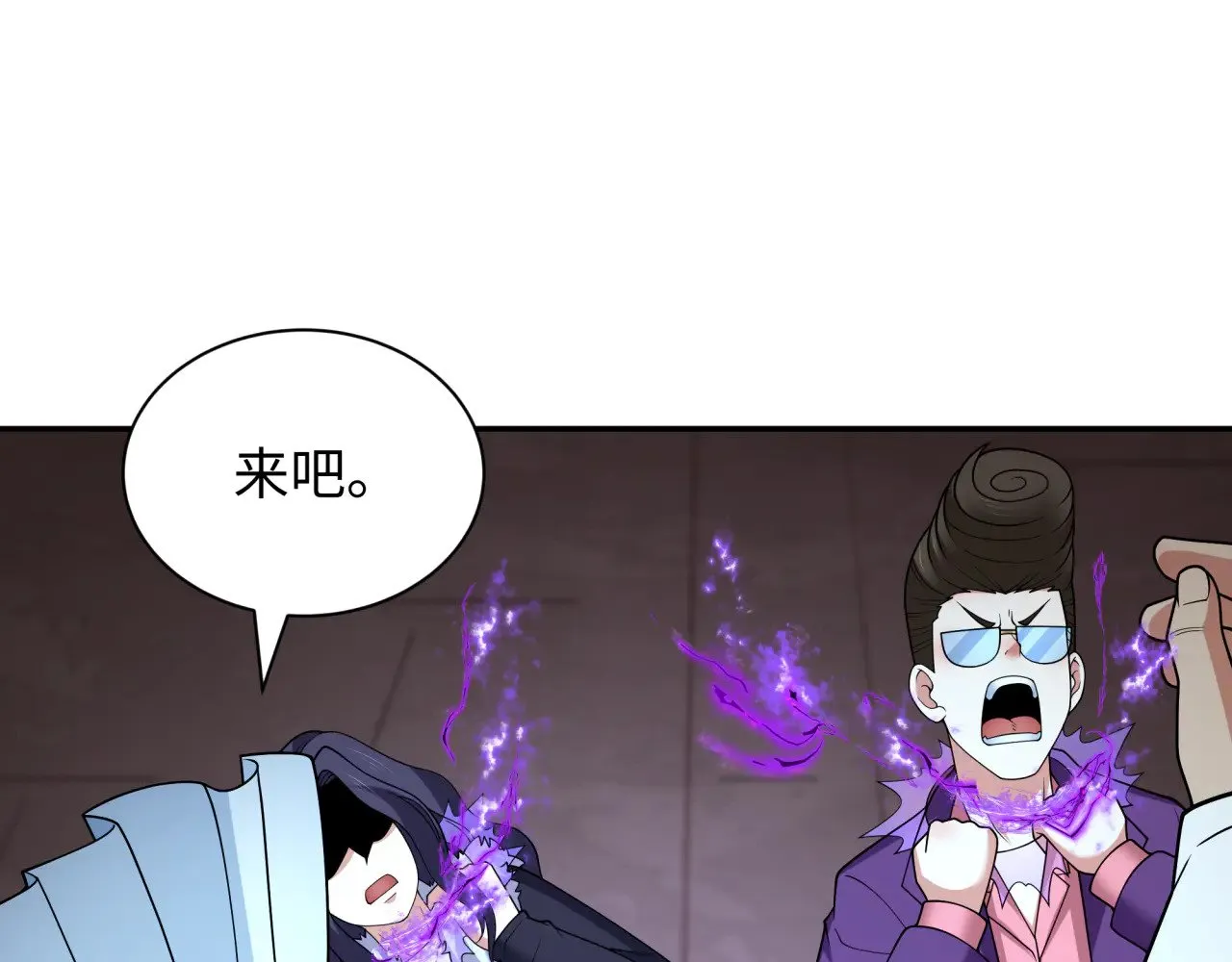 第323话 鬼王分身灭！80