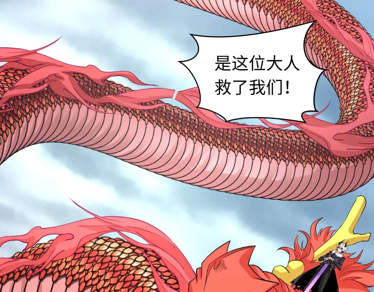 第327话 驰援奉城!162