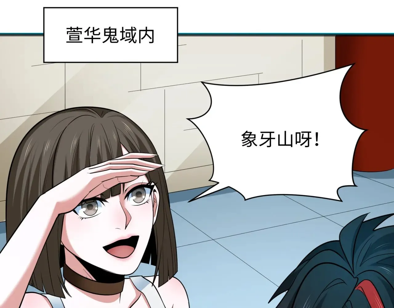 第308话 五仙镇魔！138