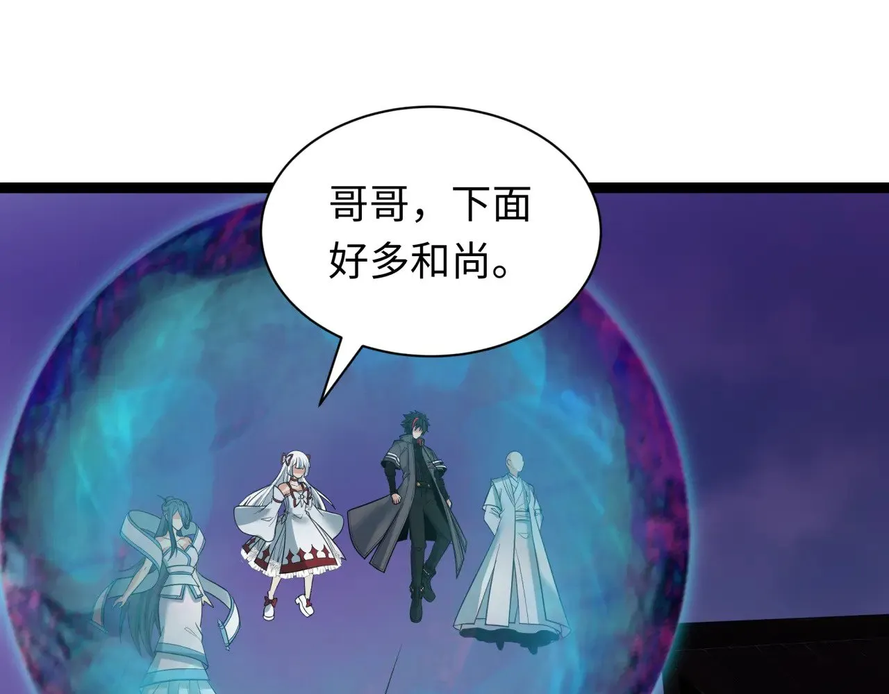 第343话 高丽篇-小柔升级！72