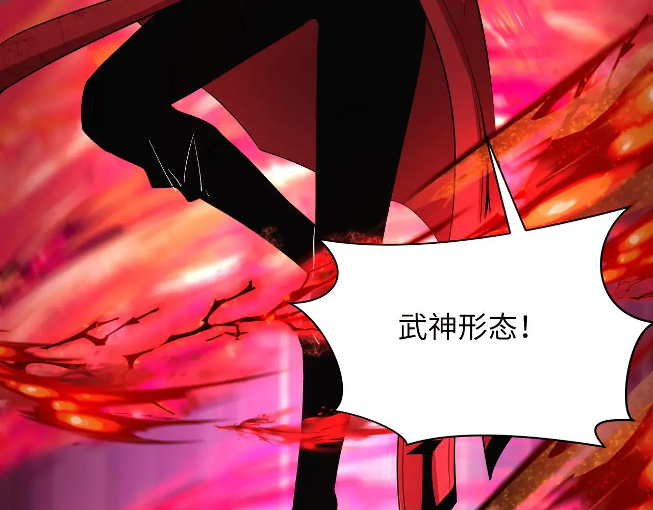 第316话 黑山开战！我不装了！148