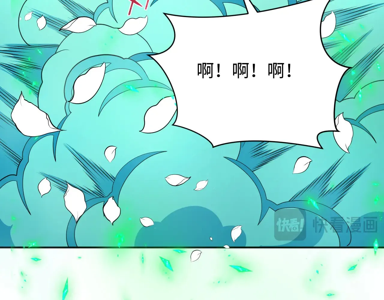 第323话 鬼王分身灭！41