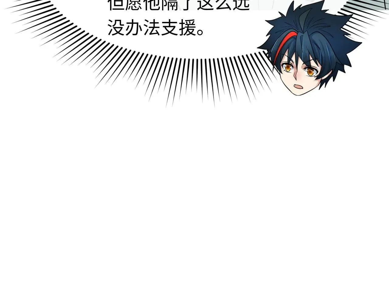 第311话 鬼婚开始！30