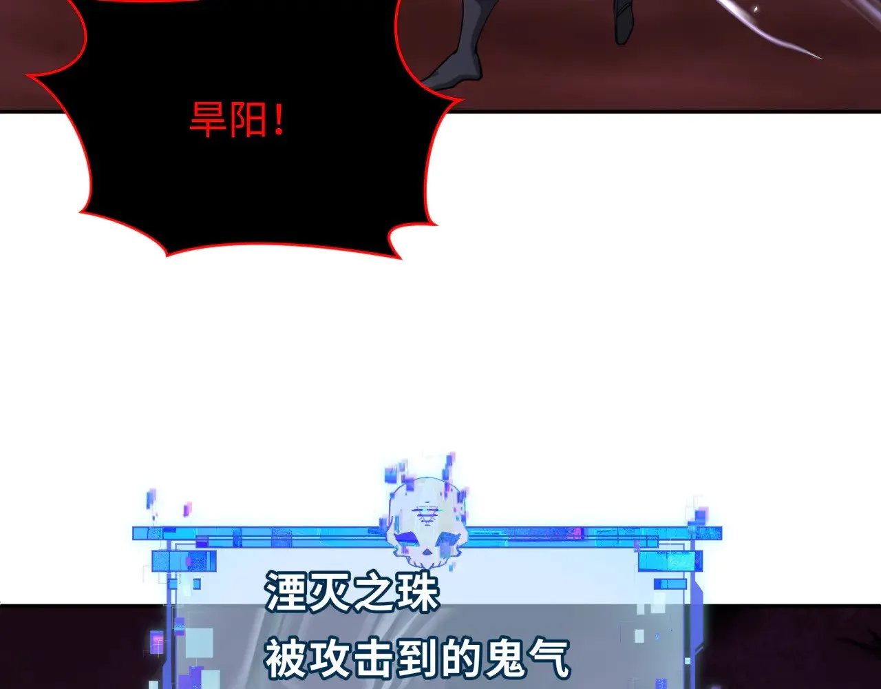 第323话 鬼王分身灭！161