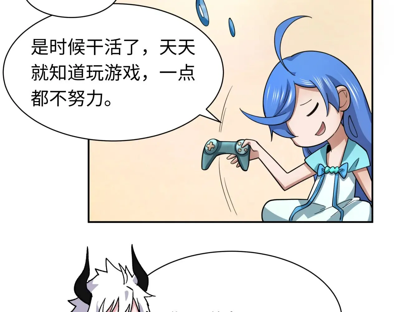 第329话 城主方无月！36