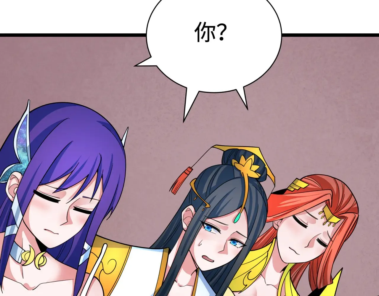 第330话 夺回身体！解救林风！137