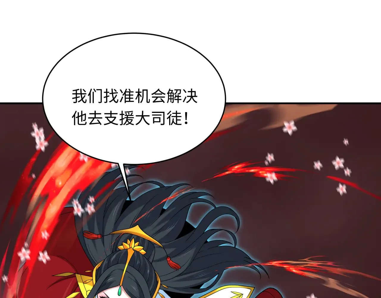 第321话 旱魃僵王！49