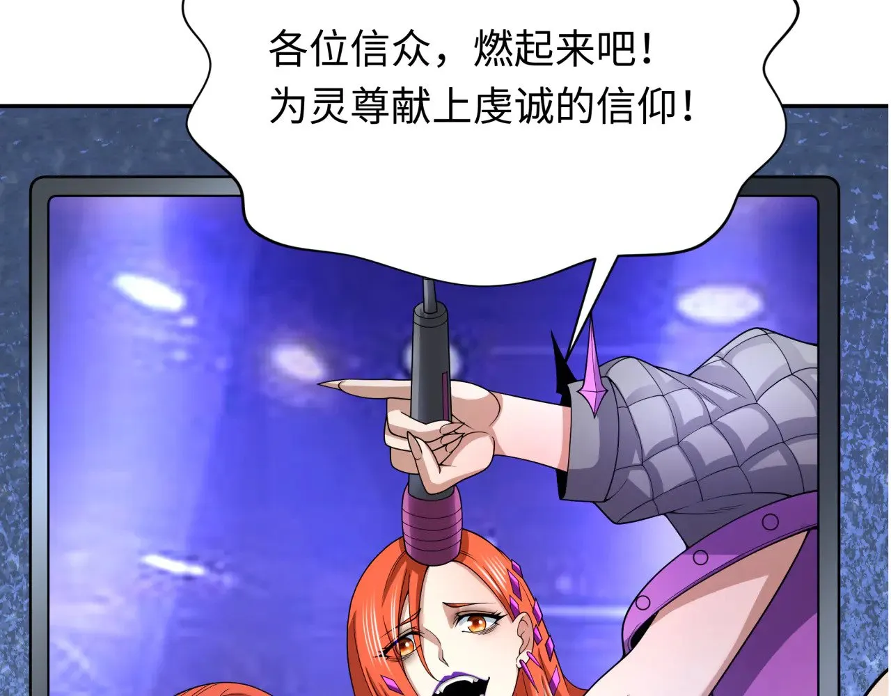 第331话 高丽篇-幸福国度？107