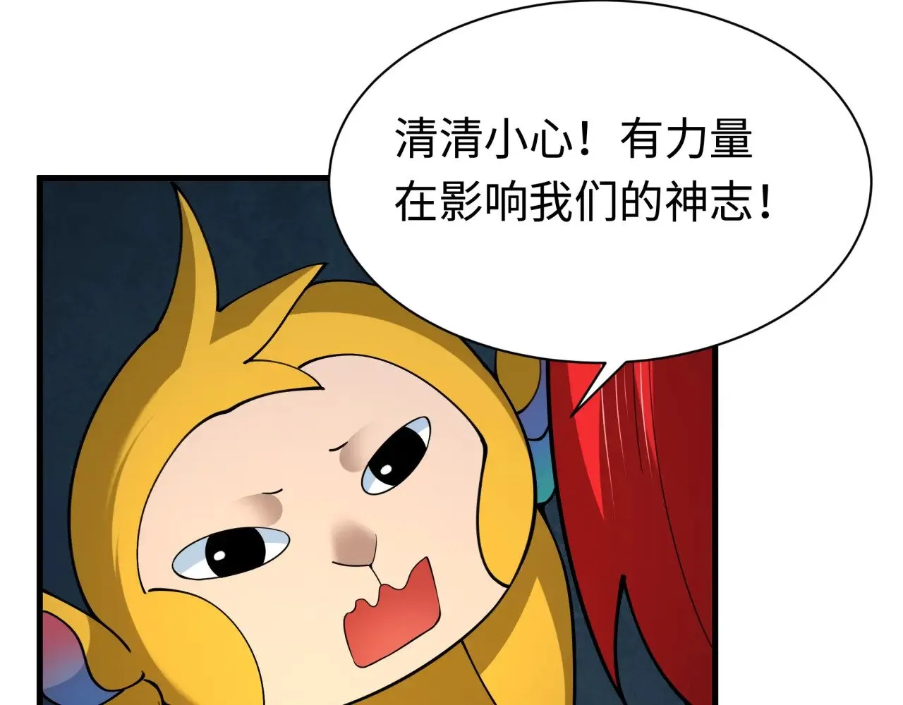 第338话 高丽篇-狂猿闹首城！73