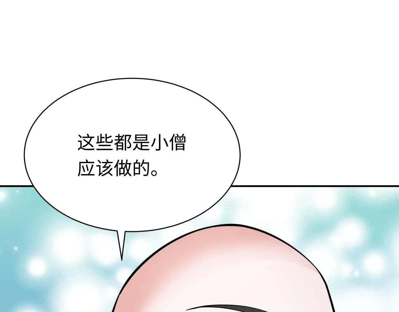 第345话 高丽篇-灵尊诞生！25