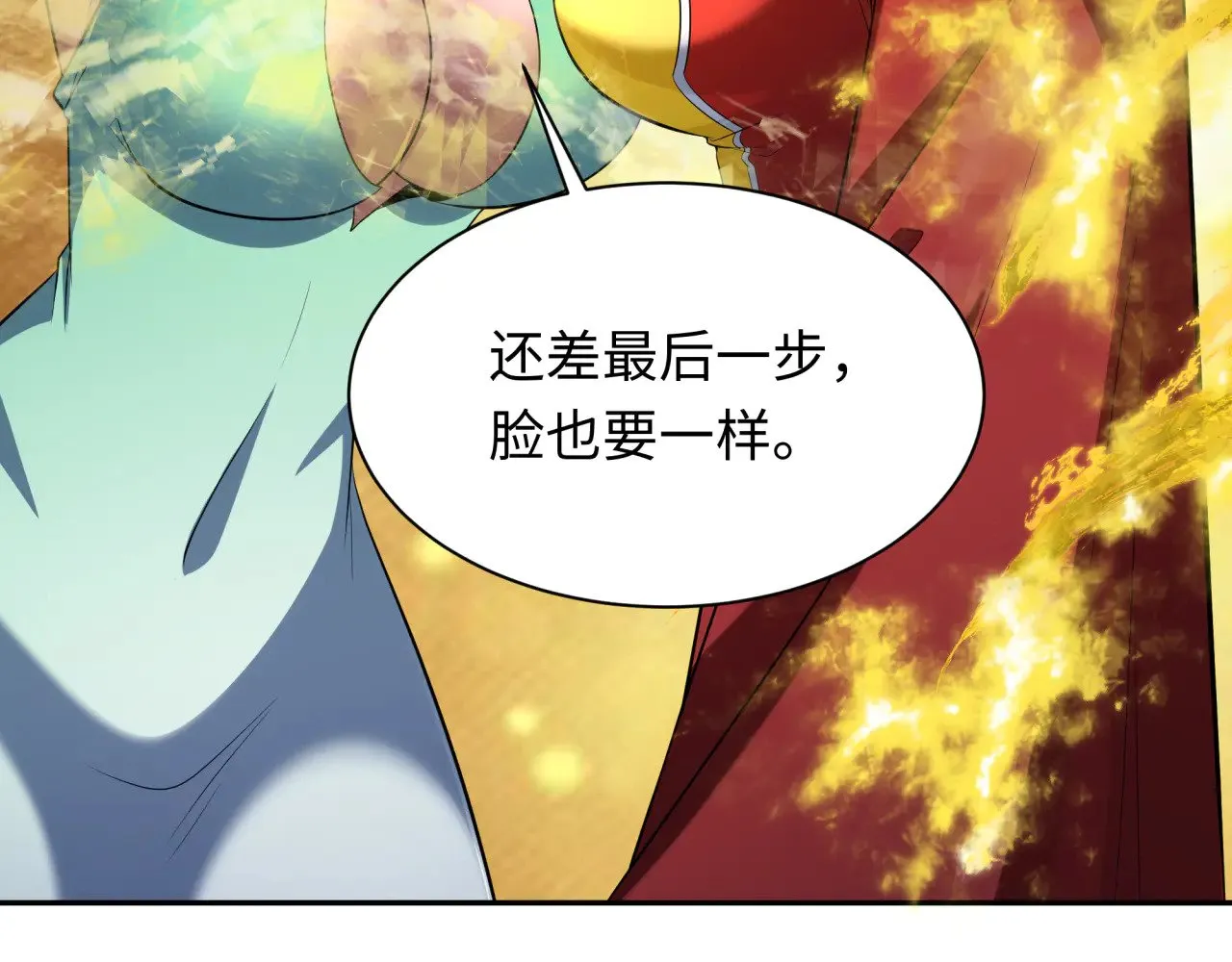 第312话 林风要出嫁？186