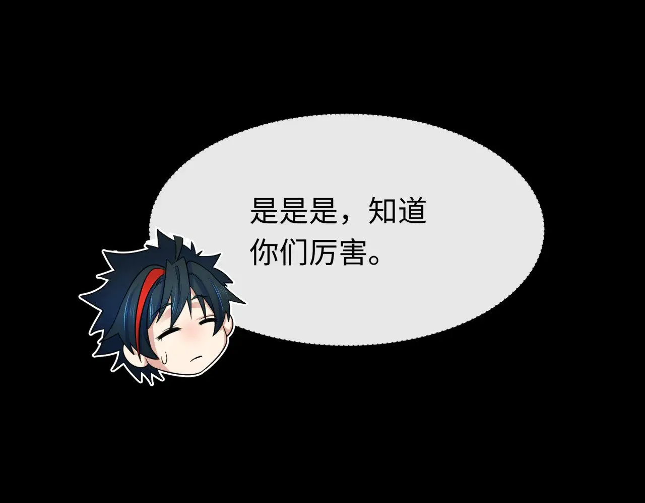 第314话 黑山鬼城！168