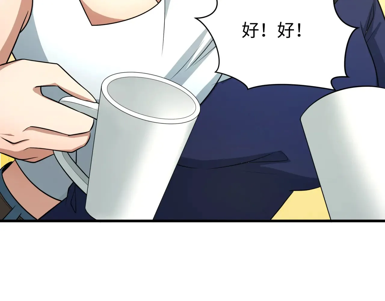 第309话 卧虎藏龙象牙村！158
