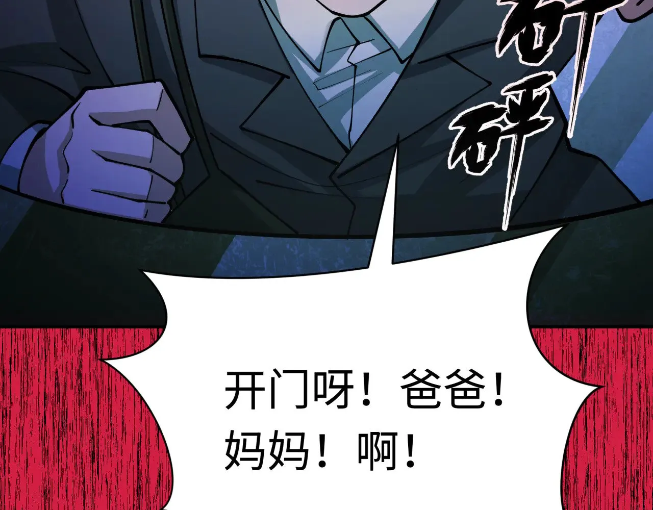 第333话 高丽篇-监视！控制！净化！102
