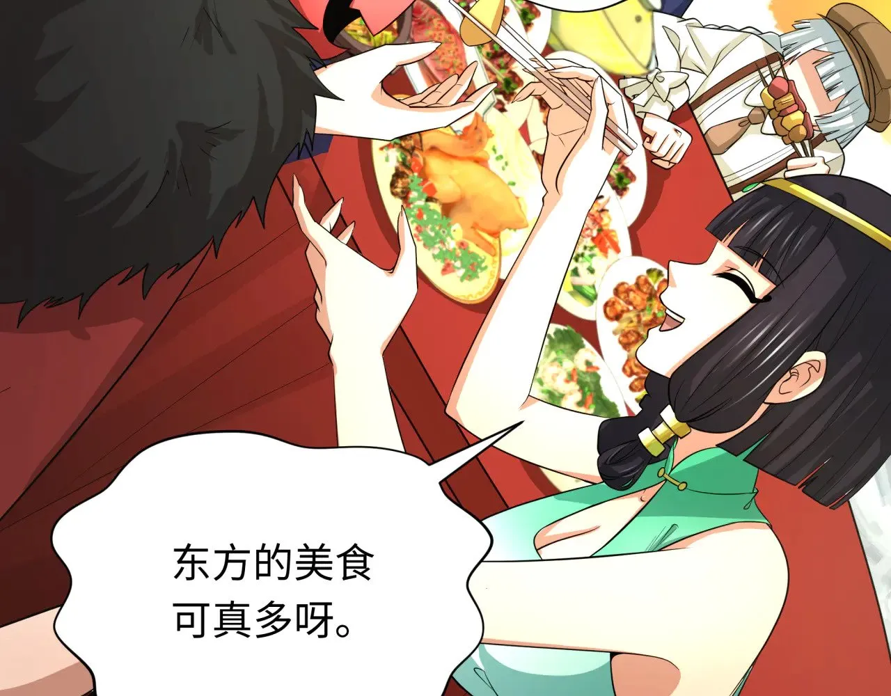 第309话 卧虎藏龙象牙村！151