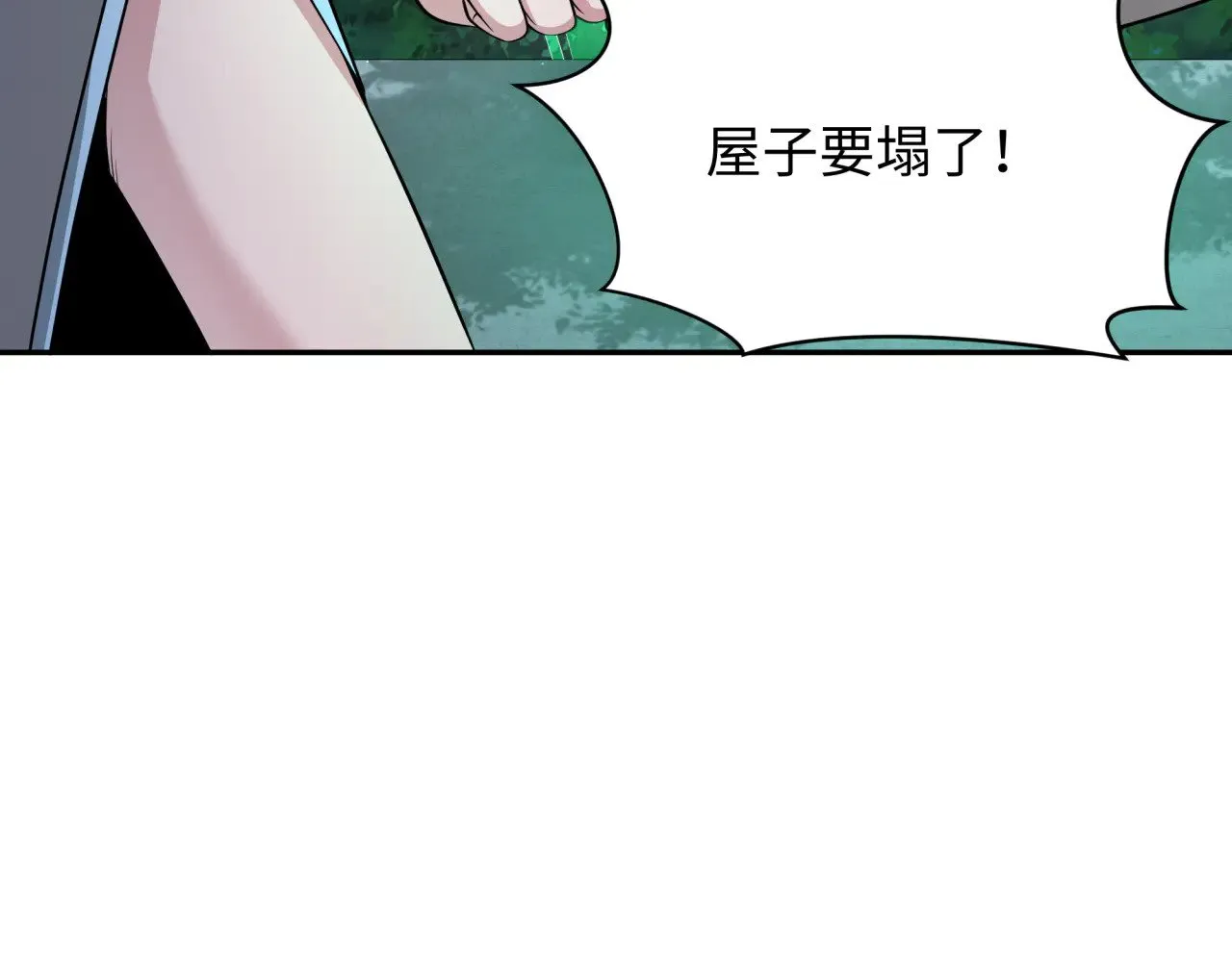 第315话 第一千个新娘！54