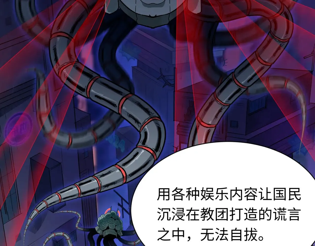 第335话 高丽篇-素婉与素娜95