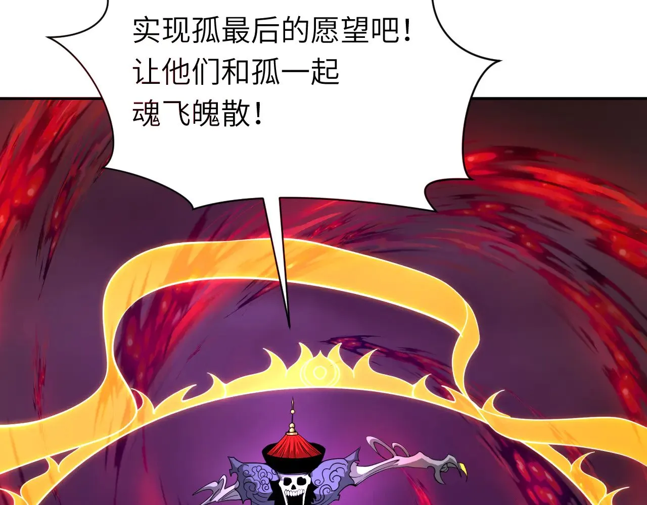 第324话 佛影现！林风暴走！95