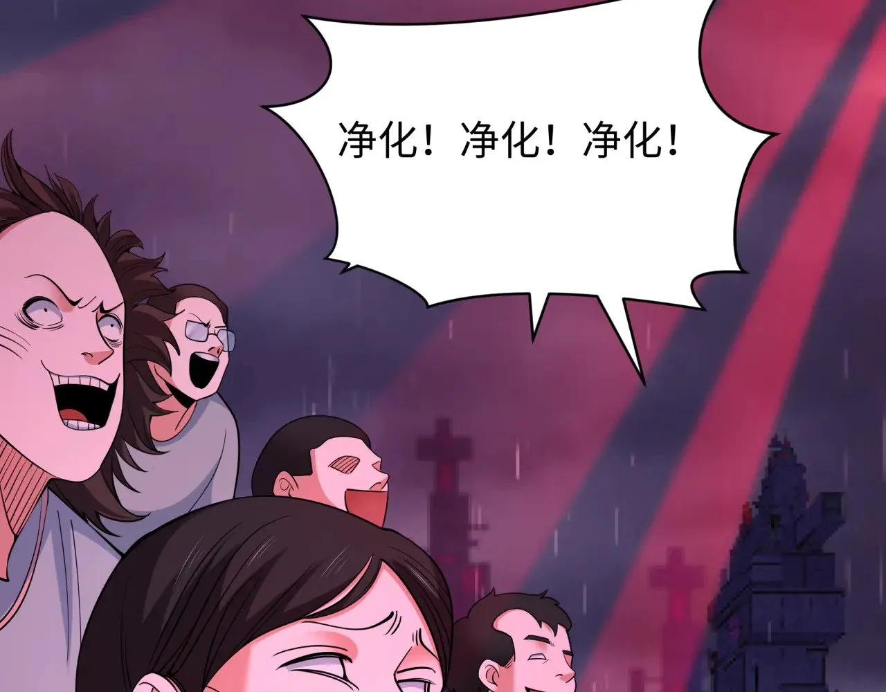 第332话 虚假的世界！49