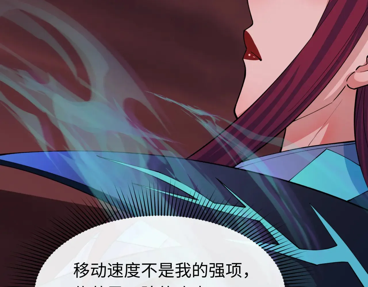 第319话 五仙融合！萨满形态！30