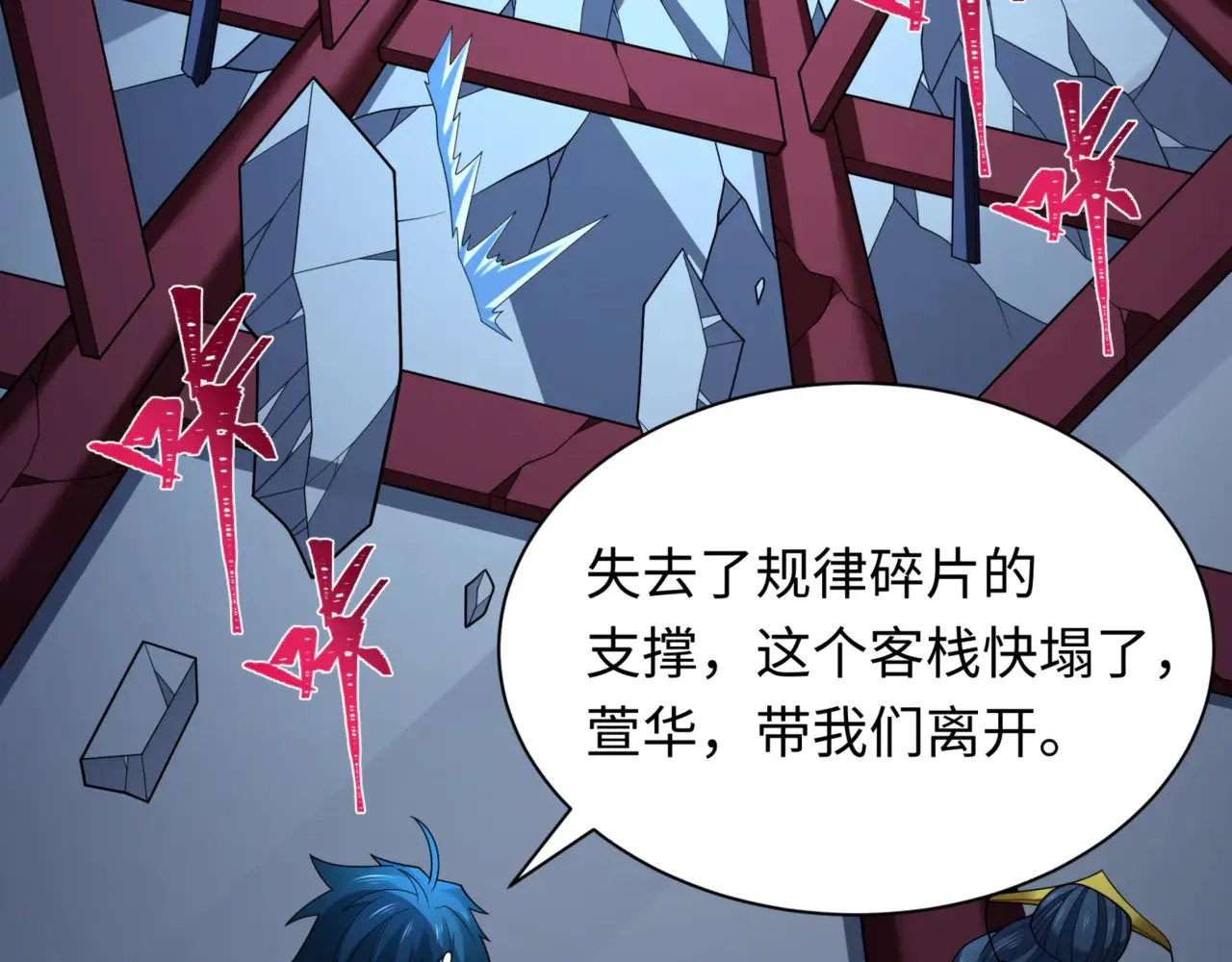 第304话 剑斩贪欲！123