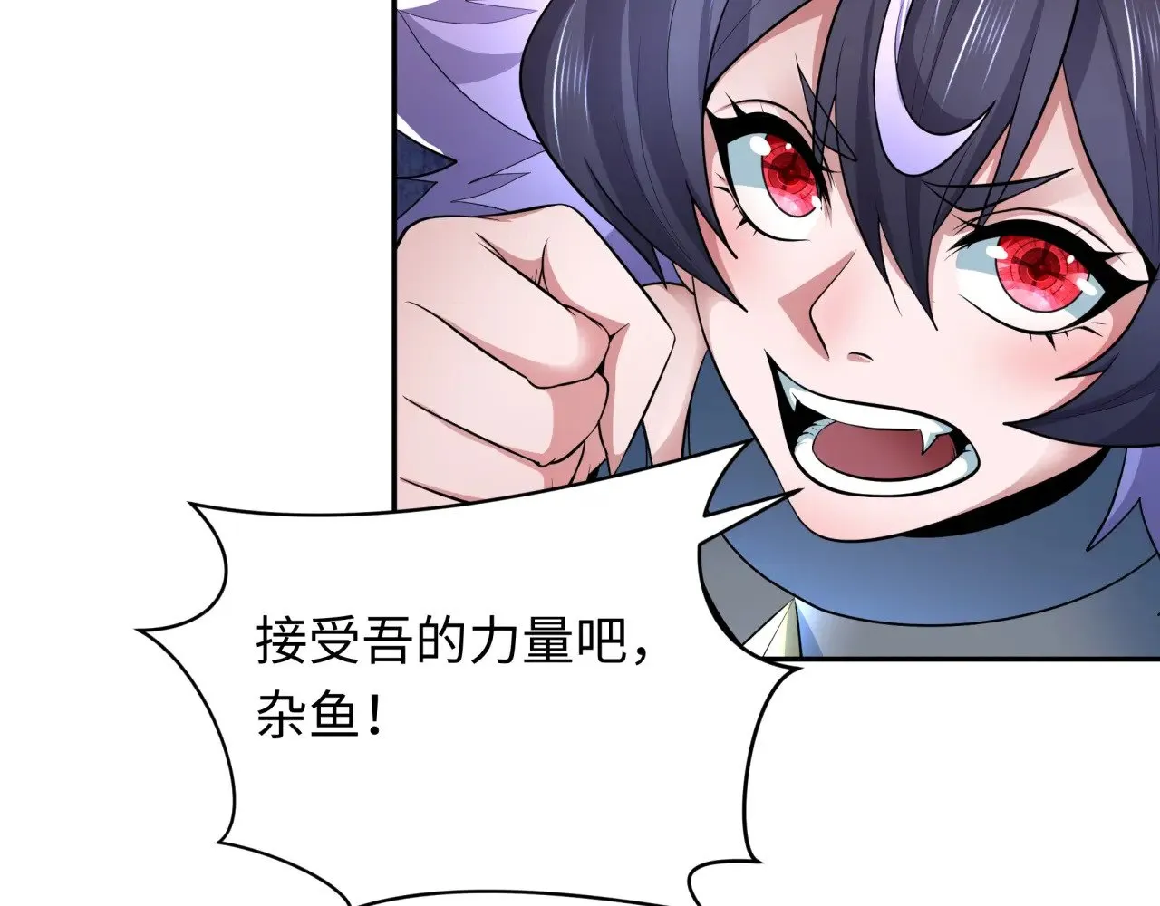 第322话 堕天林风！72