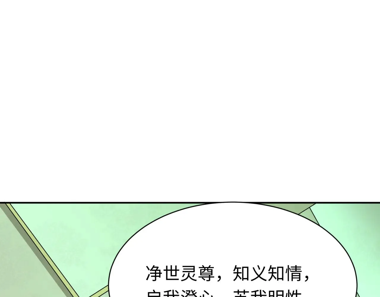 第328话 高丽国阴谋！94