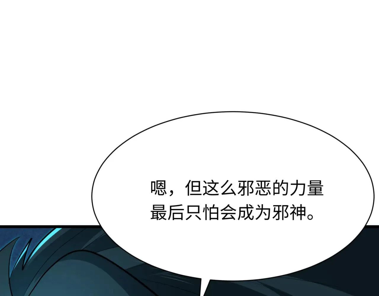 第298话 女版林风被搓了！57
