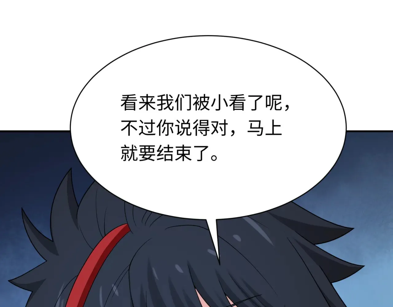 第302话 第十一层！135