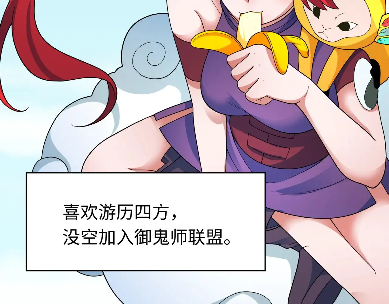 第337话 孙清清的回忆！154