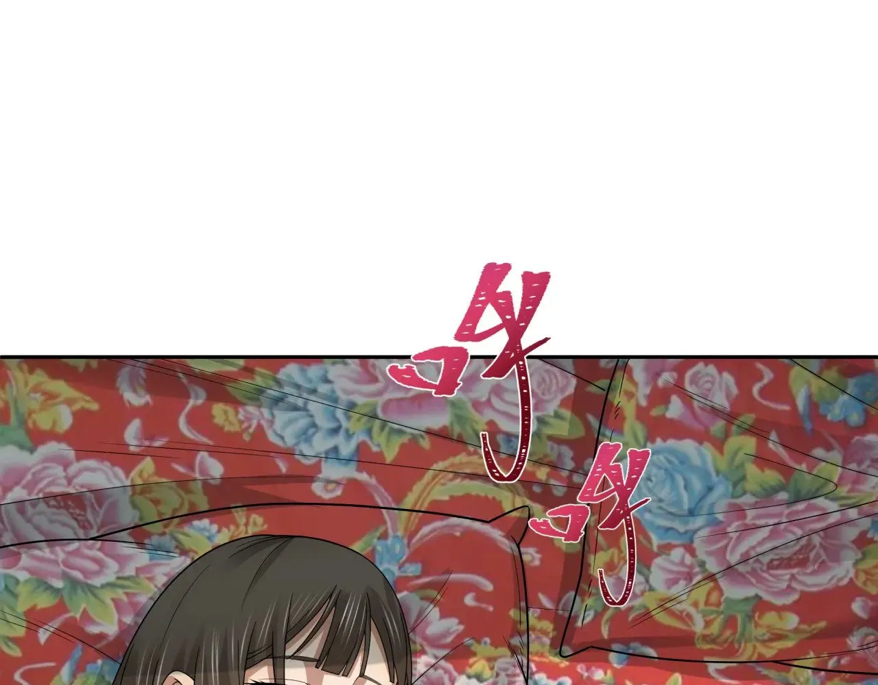 第310话 酒后！大事不妙！9