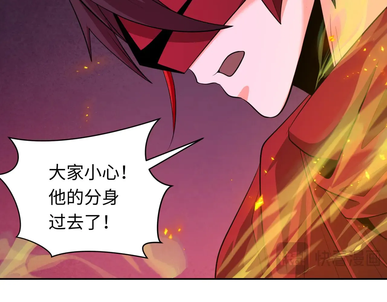 第318话 鬼军灭尽！142
