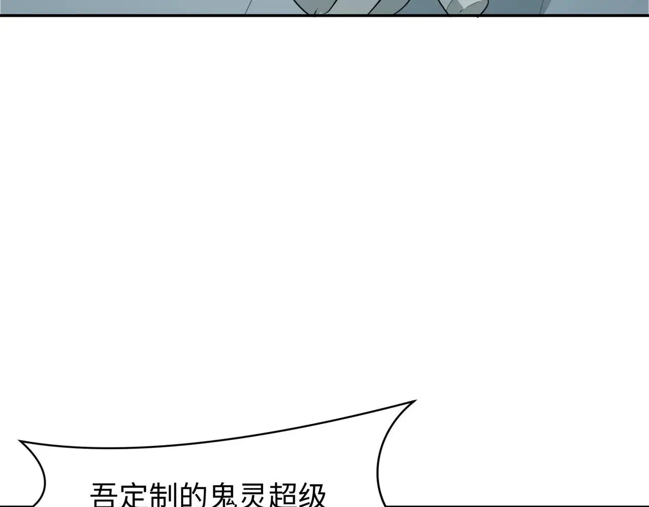 第334话 高丽篇-向高丽出发！49
