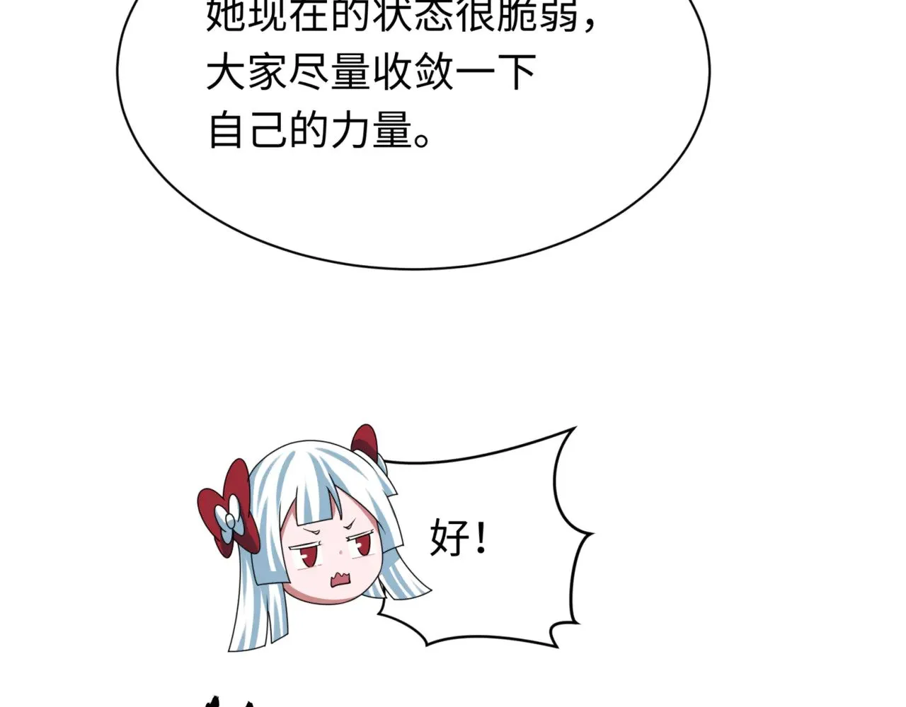 第336话 高丽篇-紧急任务！收容规律鬼！76
