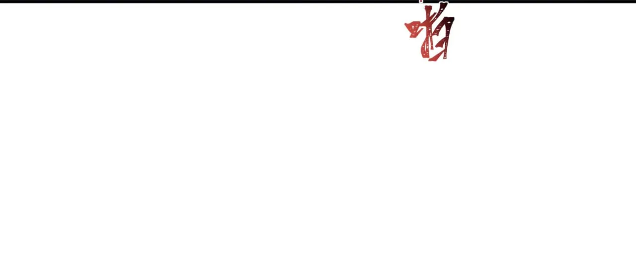 第332话 虚假的世界！62