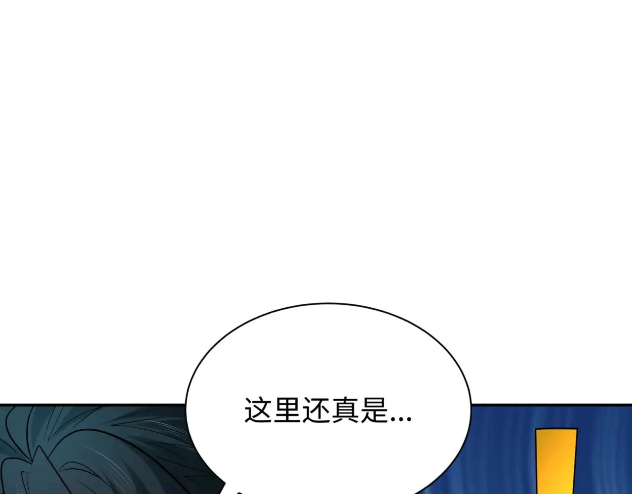 第308话 五仙镇魔！171