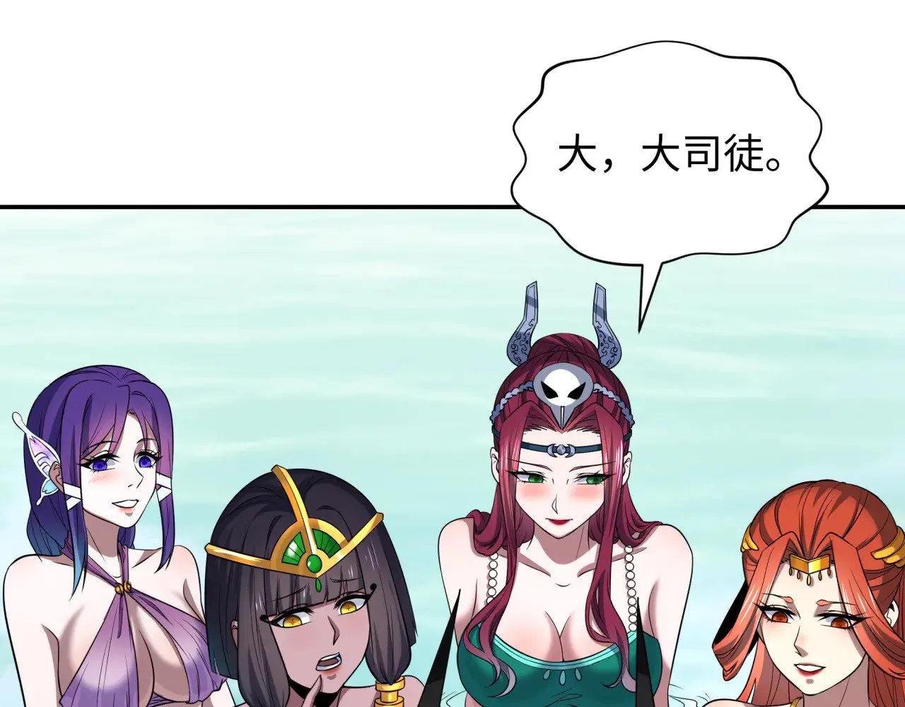 第330话 夺回身体！解救林风！112