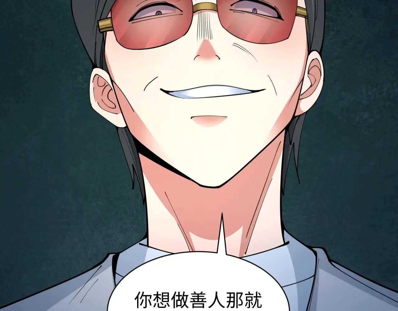 第339话 高丽篇-孙清清之死！124