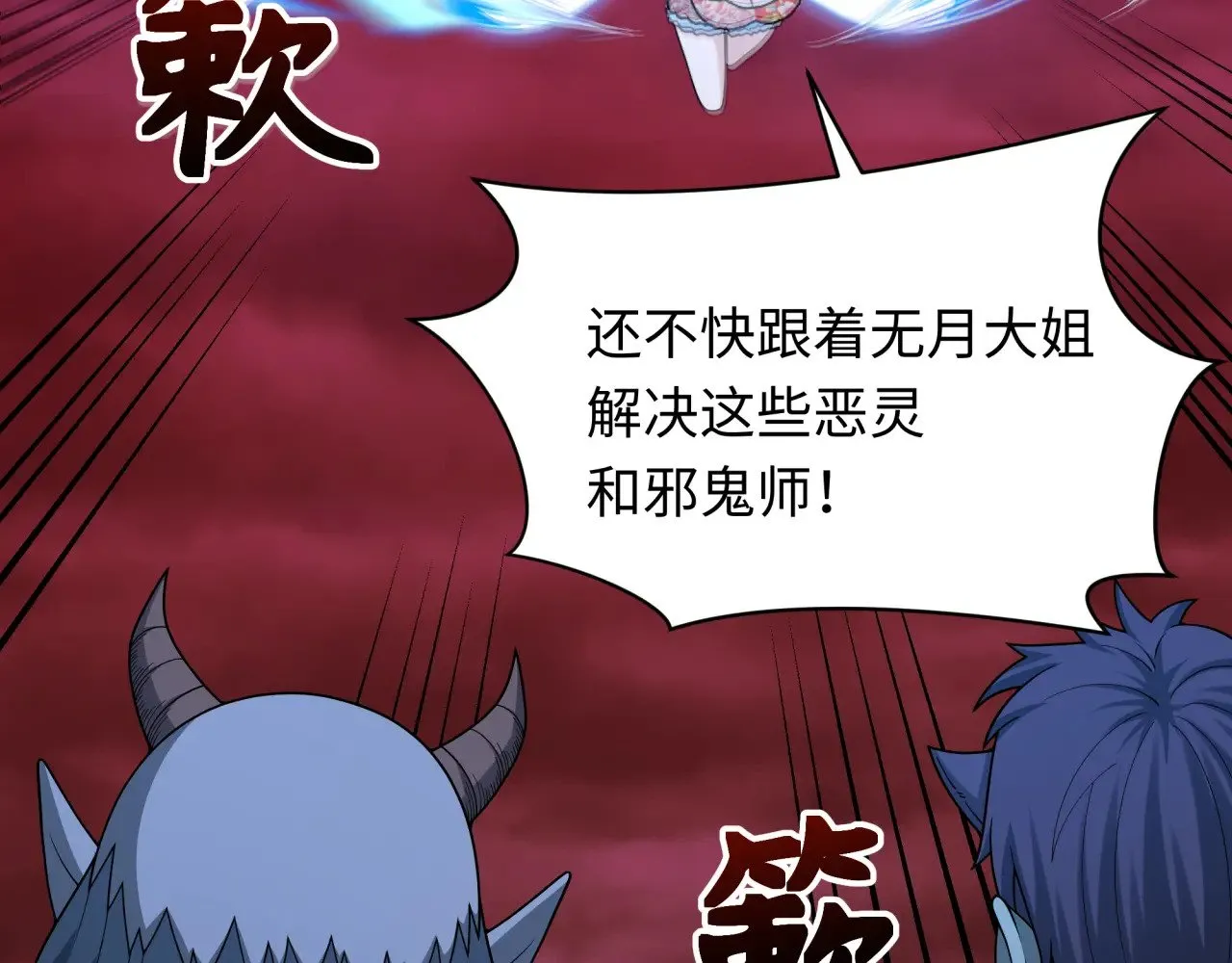 第317话 时代变了！141
