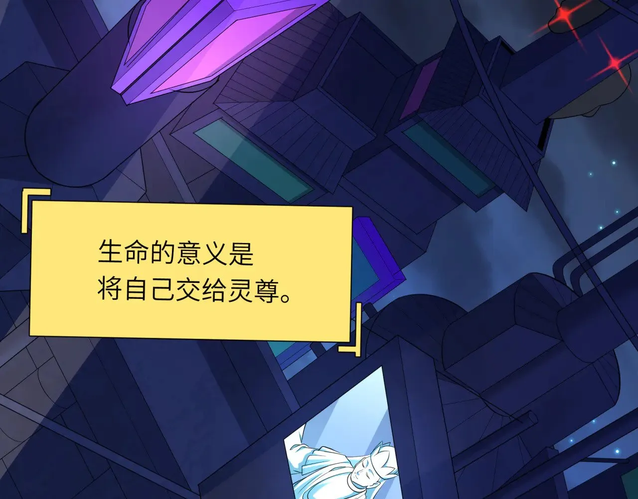 第331话 高丽篇-幸福国度？80