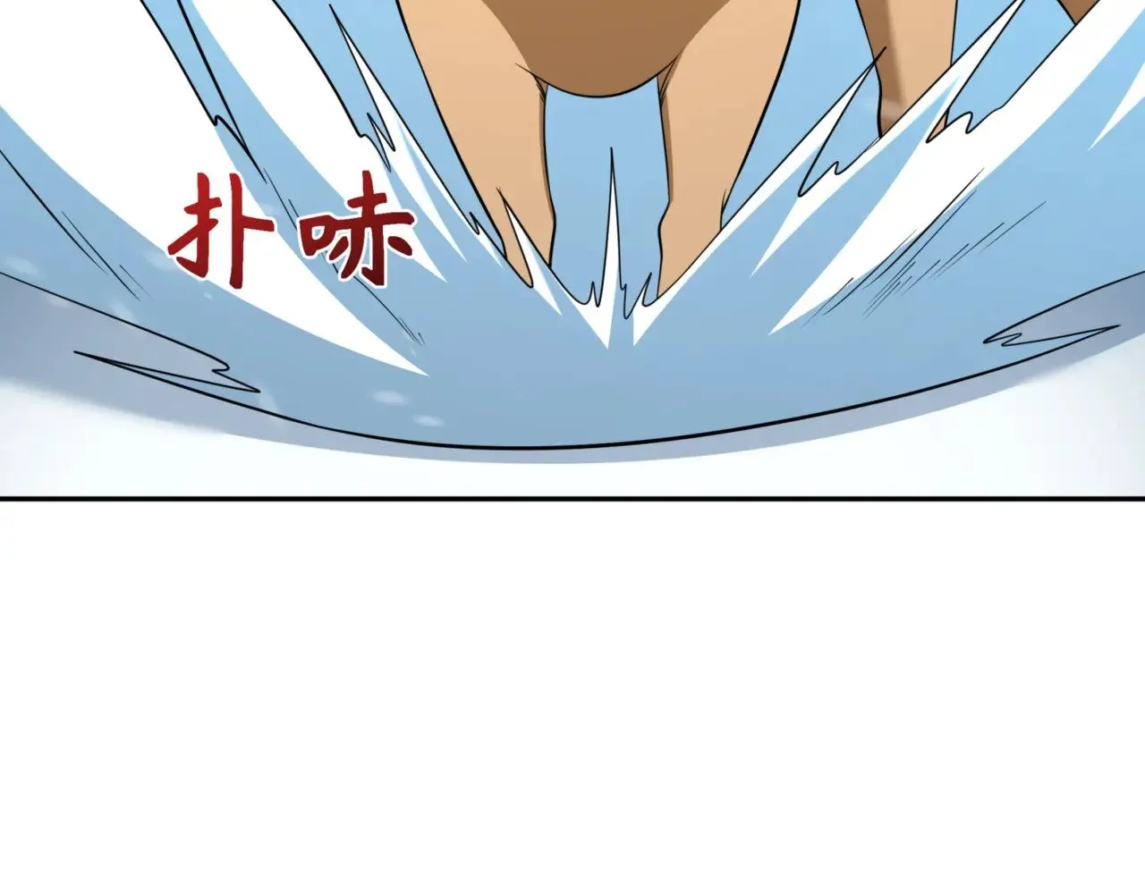 第308话 五仙镇魔！177